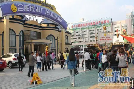 合肥胜利广场欢乐城:快乐每天上演