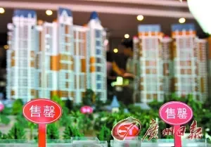 广州国庆楼市人气不减 买家热情未受调控影响