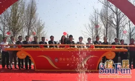 双星助阵闪耀淮安 恒大名都国庆盛大开盘|搜