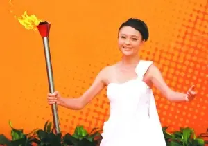 康辰晨成<em>广州亚运会</em>采火<em>圣女</em> 明星大腕的豪宅