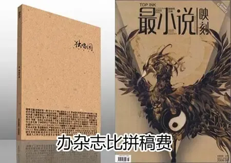 《独唱团》解散终成绝唱 看 韩寒 与 郭敬明 的经