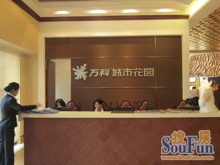 万科城花,首领河西|搜房地产资讯