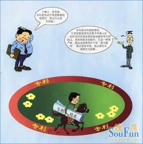 卫浴企业勤创专利成全谁 知识产权保卫战上演