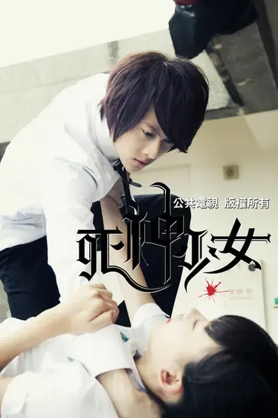 唯美风格死神少女诠释「超渡」文化带来心灵震