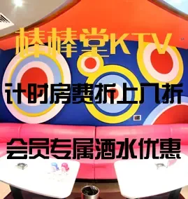 ������KTV