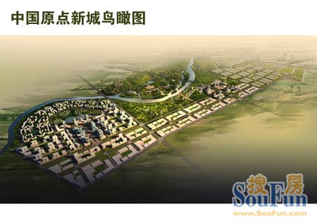 泾渭新区·中国原点新城鸟瞰图