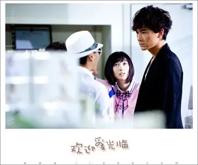 雷人女友曝光 网友痛批不如<em>欢迎爱光临女主</em> -家