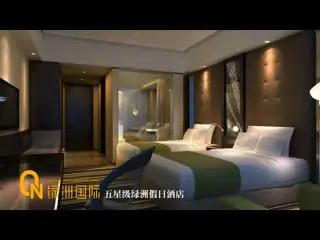 绿洲国际项目介绍