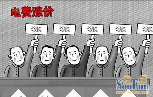 "电费涨价"惹关注 践行低碳从家庭装修开始节电