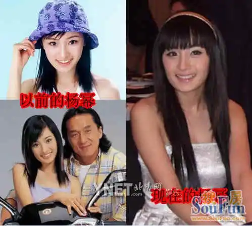 杨幂