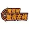�鷿����