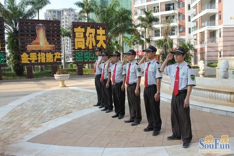 金手指金牌管家--走进海南21度假连锁物业|搜房