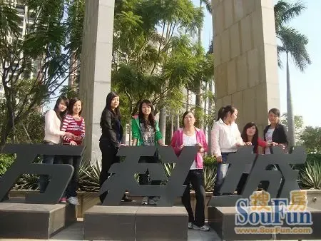 东省财经学院汶川班9学生加盟佛山万科物业-土