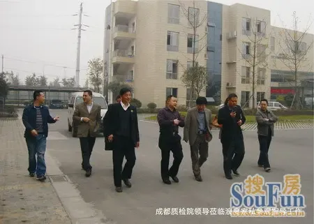 成都质检院领导视察浪度 称赞其为品质家具好