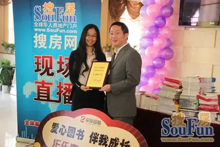 爱心捐赠伴我成长 红领巾图书馆 走进托乐嘉|搜