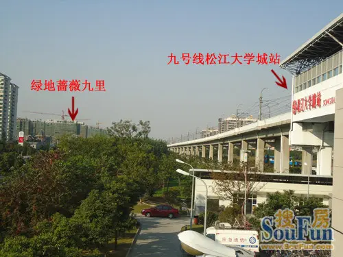 紧邻9号线松江大学城站 绿地蔷薇九里实探
