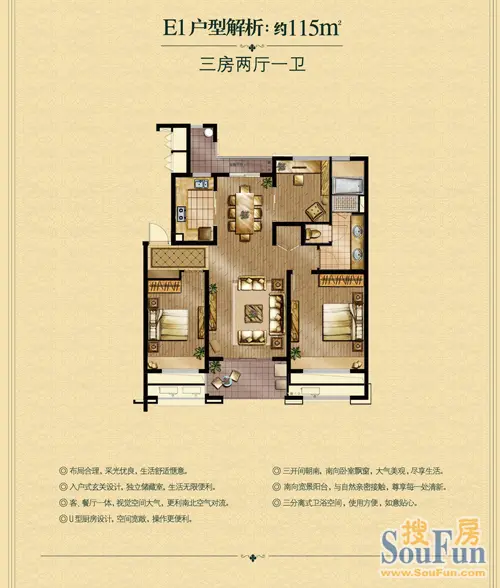 据了解,这批"精装宽景洋房"一梯两户设计,户型为115㎡的三房,却可解决
