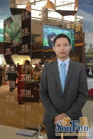 江苏华利地产集团副总经理陈卫国访谈|搜房地