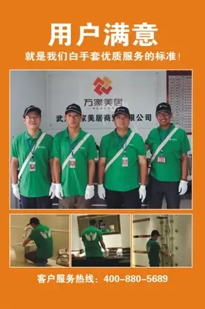 用户满意--就是成霖高宝白手套优质服务的标准