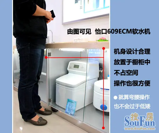 测评:怡口智能全自动软水机 实用的厨房小帮手