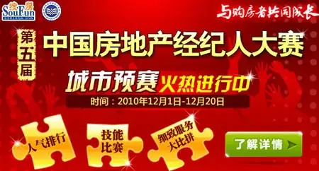 利众房产