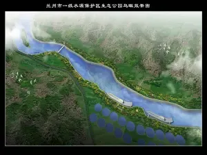 投资3亿元西固区打造兰州一级水源地生态公园