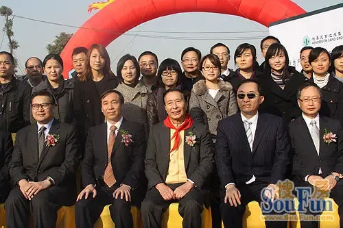 恒基兆业地产集团江苏宜兴再传社会公益佳话