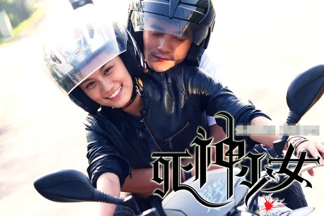 青春偶像剧《死神少女》全集分集剧情介绍|搜