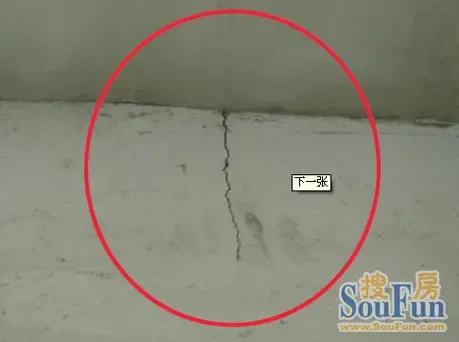 山西<em>运城</em>发生3.3级<em>地震</em> 详解家庭装修如何抗震