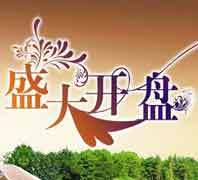 周开盘预告(5月7日-5月13日)