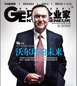 沃尔玛的未来:10年销售翻番能否续写