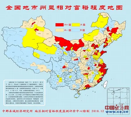 中国最富的42个城市排行榜出炉 合肥排名最末