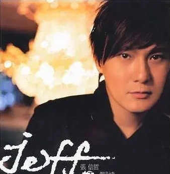 张信哲伍思凯林志炫不服老 同台做客天天向上