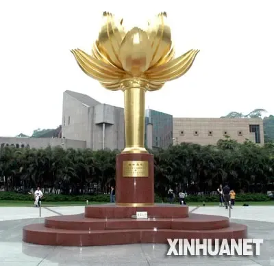 澳门回归11周年 看赌城如何从 葡挞 变 蛋挞 (图