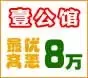 Ҽ��������Ż�8��
