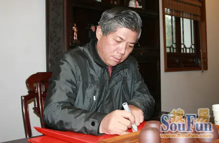 史建华:愿搜房网为苏州地产业做出更大的贡献