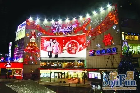 以圣诞之名狂欢!<em>重庆</em>各大卖场圣诞节折扣大全