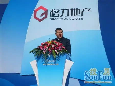 12月26日格力海岸隆重启动 开启格力地产新未