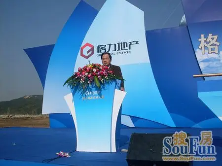 12月26日格力海岸隆重启动 开启格力地产新未