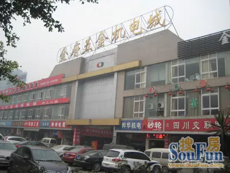 项目旁边金府五金机电城