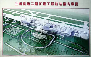 兰州中川机场正式扩建10年后吞吐量1000万人次