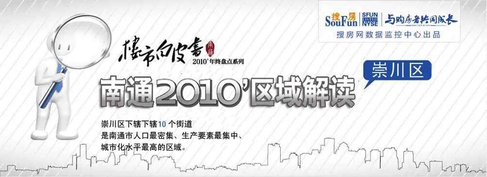 2010ͨ¥з֮紨