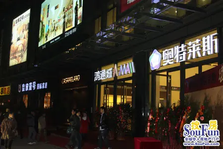 贵阳鸿通城奥特莱斯购物中心