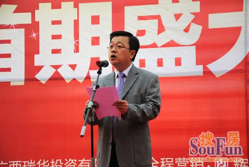 瑞华集团董事长_武汉万达瑞华酒店