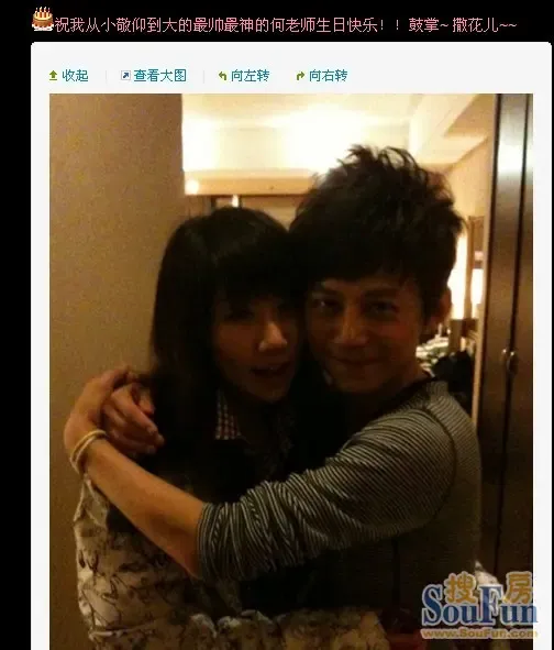 快乐大本营》杜海涛神秘女友素颜家居照曝光_房