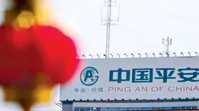 中国平安股价大跌 忙澄清再融资传闻