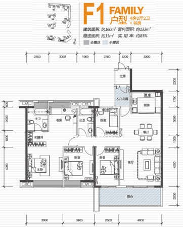 中信水岸城6,7栋3月推出最新户型图出炉