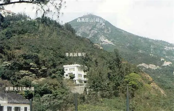 揭秘香港首富李嘉诚深水湾豪宅