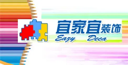 �˼���װ��