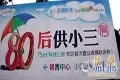 2010找抽房地产广告